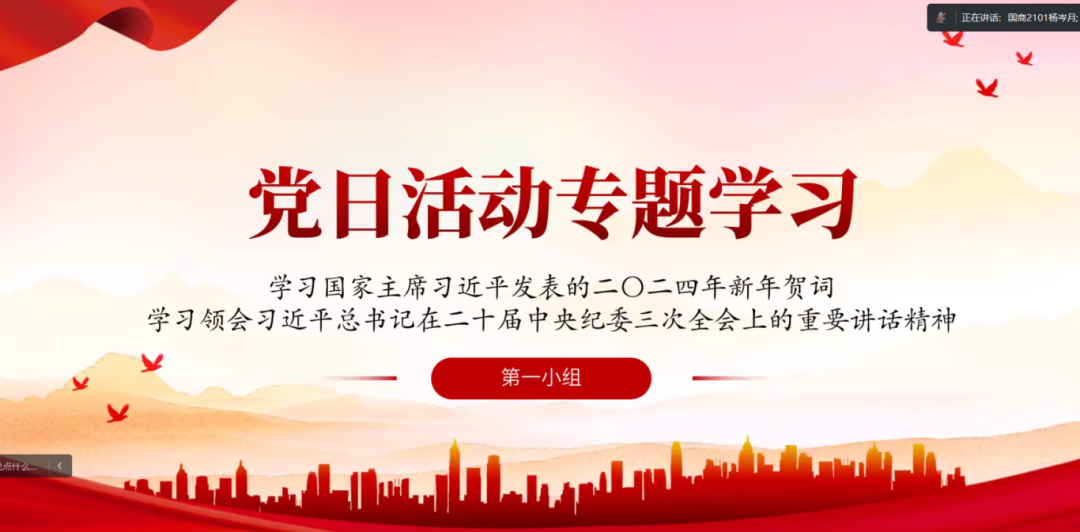 党日活动 | 凝心铸魂筑根本 锤炼品格强忠诚