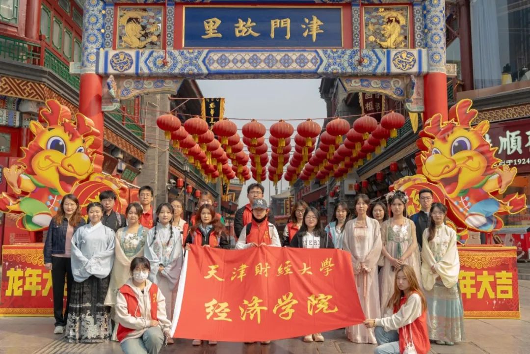 微信图片_20240422195822