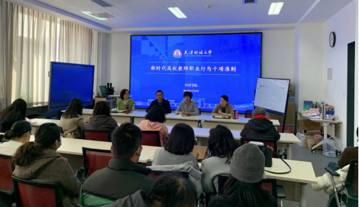 樱花动漫
深入学习贯彻习近平总书记视察天津重要讲话精神 扎实做好新学期开学各项准备工作