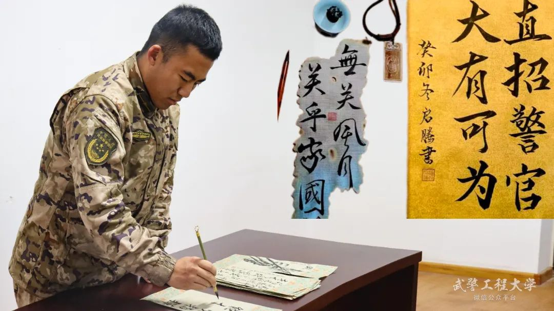 微信图片_20240306211534