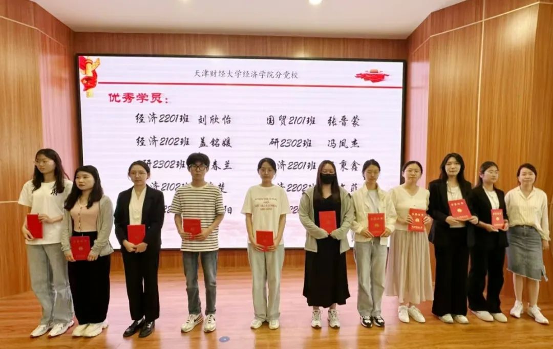 党校学习樱花动漫
2024年“领航计划”培训班顺利结业