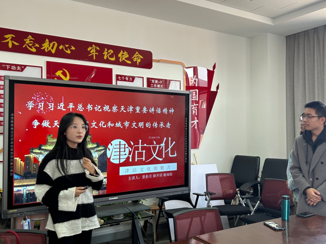 樱花动漫
薪火宣讲团赴全运村小学开展学习贯彻习近平总书记视察天津重要讲话精神主题宣讲活动