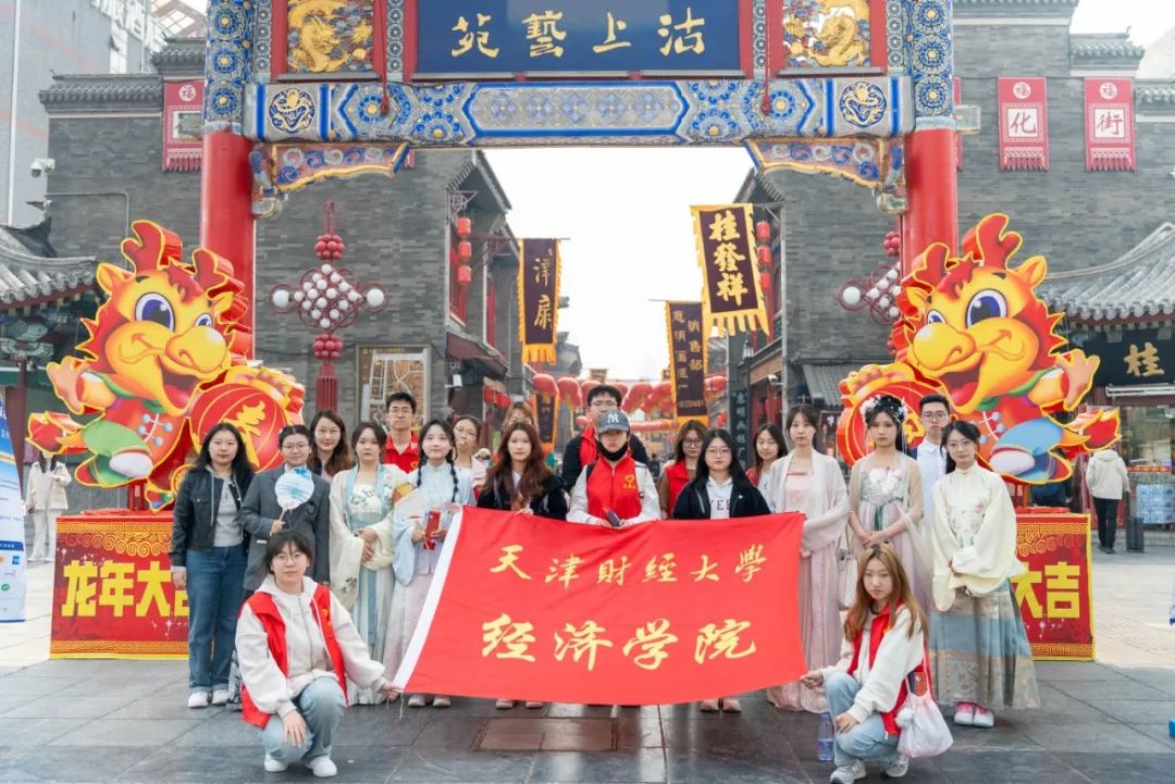 微信图片_20240402211230