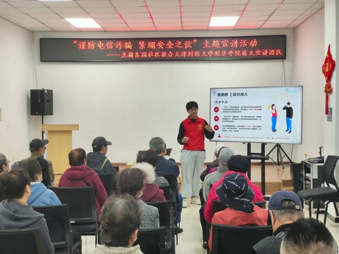 微信图片_20240402160849